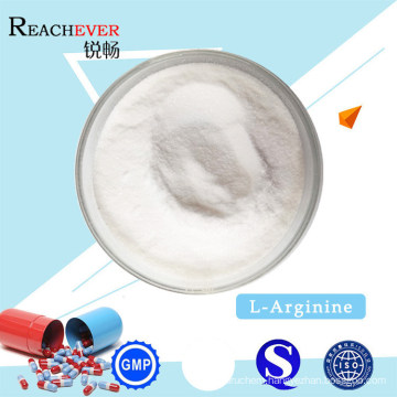 L-Arginine for Food Additives Amino Acid